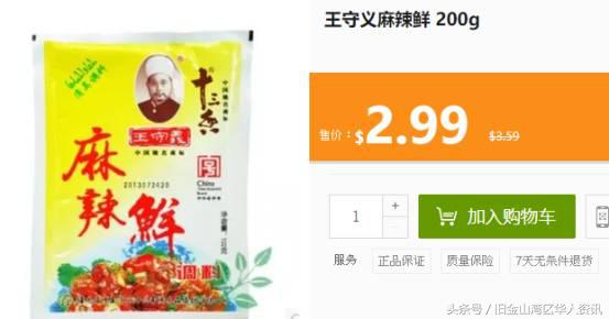 看看这些年中美互卖高价的东西都有哪些！