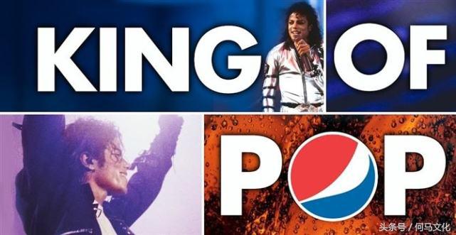 百事可乐两大代言人,百事可乐代言人国际