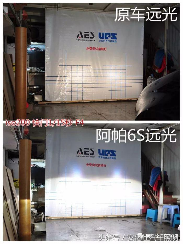 速腾改装氙气灯案例,老款速腾用道通如何改氙气灯模式