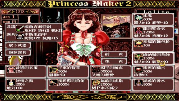 magicdosbox安卓版详细使用方法,magicdosbox游戏