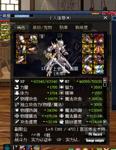 地下城与勇士摆烂玩法,地下城与勇士简要分析