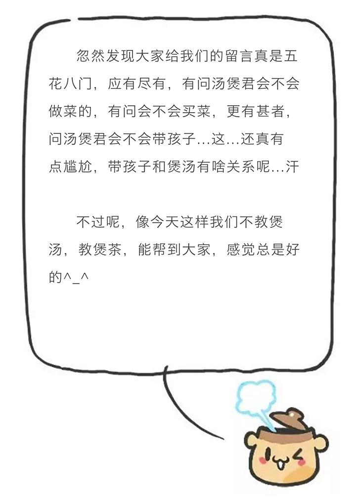 家里有小孩一定要备的药,在家经常煮什么养生茶给小孩吃