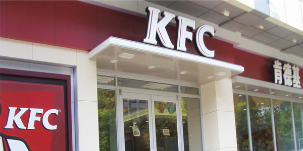 快餐加盟店10大品牌,快餐加盟店10大品牌排行