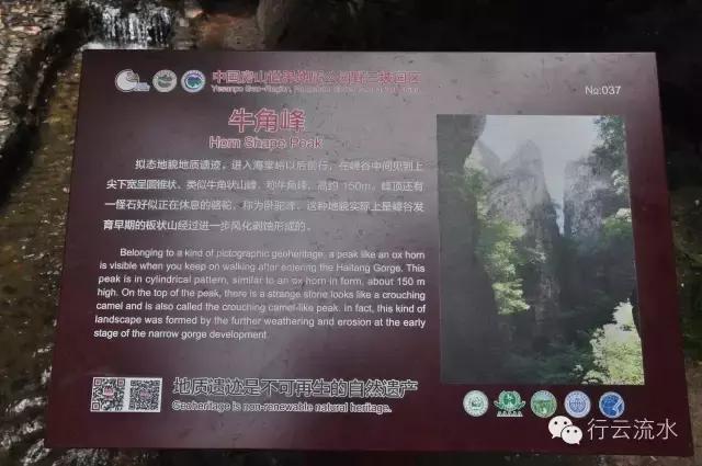 野三坡返京,野三坡之旅