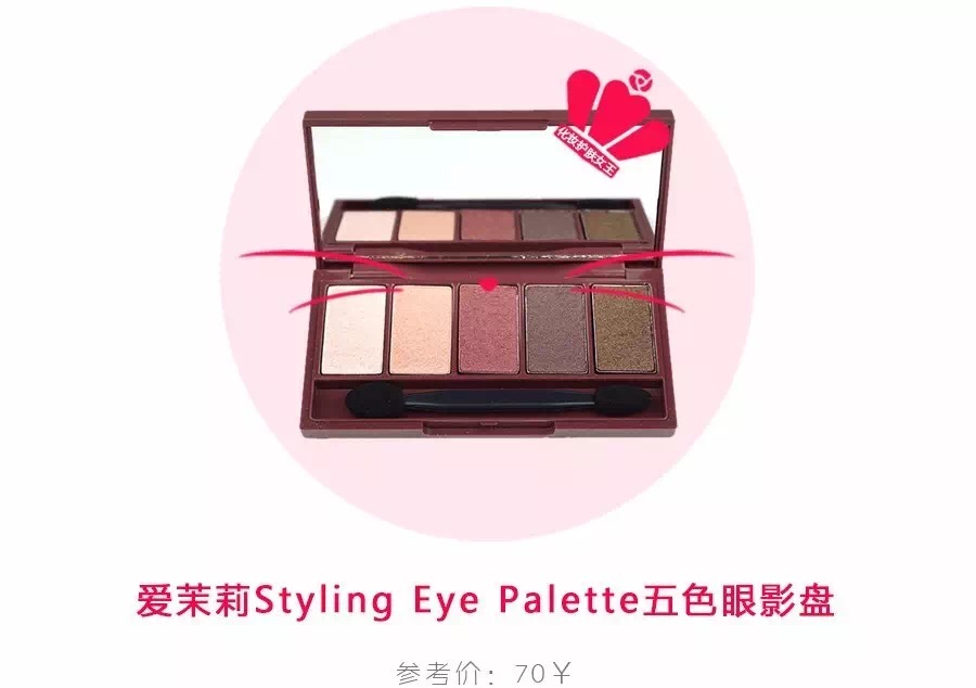 性价比超高的眼影盘牌子,品质最好的超闪眼影盘