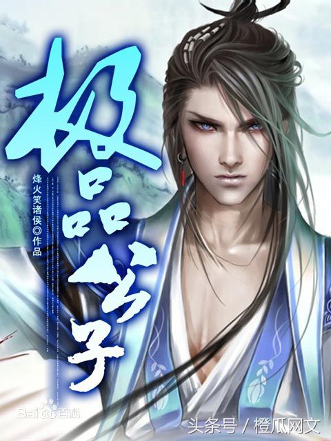 经典网络小说十大巅峰之作,值得收藏的十大经典网络小说