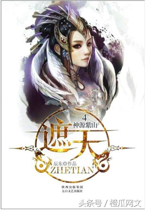 经典网络小说十大巅峰之作,值得收藏的十大经典网络小说