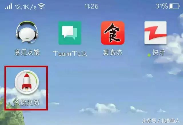 手机处于root态势怎么解除,如何解除手机root功能