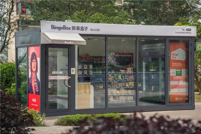多元消费新业态,消费新业态
