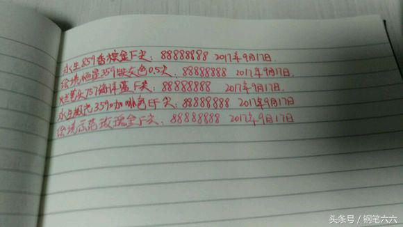 凌美各个系列的区别,凌美不同系列区别