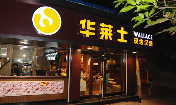 快餐加盟店10大品牌,快餐加盟店10大品牌排行