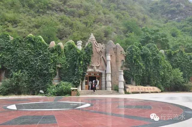 野三坡返京,野三坡之旅