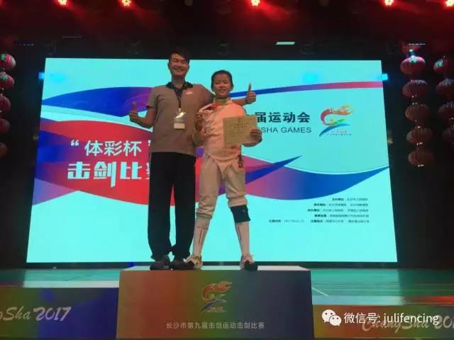 长沙第十届运动会击剑,长沙青少年击剑公开赛