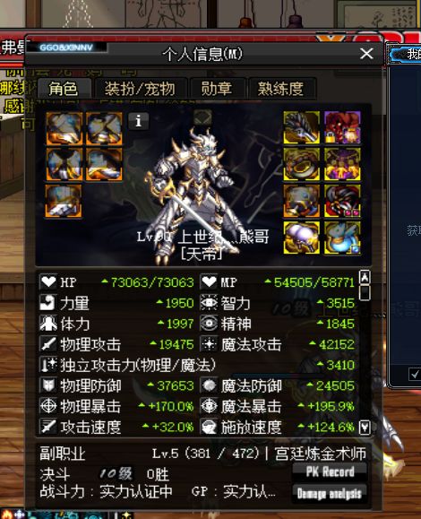 地下城与勇士摆烂玩法,地下城与勇士简要分析