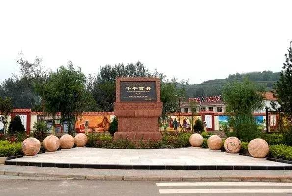 荀子的故里,荀子故里荀子诞生地纪念馆