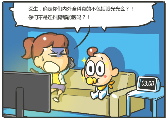 家里有小孩一定要备的药,在家经常煮什么养生茶给小孩吃