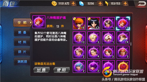 拳皇98终极之战ol顶级最强阵容,拳皇98终极之战ol最强战力