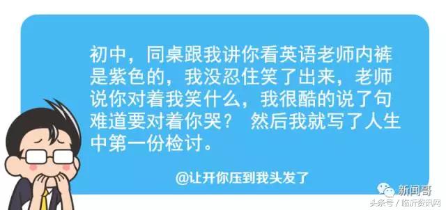 笑点特别低是什么原因,笑点低真的很痛苦