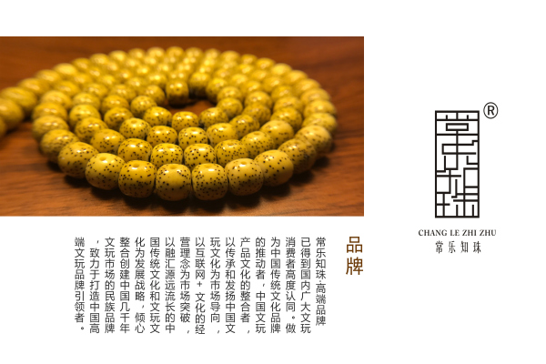 星月菩提怎么用手把玩,星月菩提怎么把玩是正确的呢