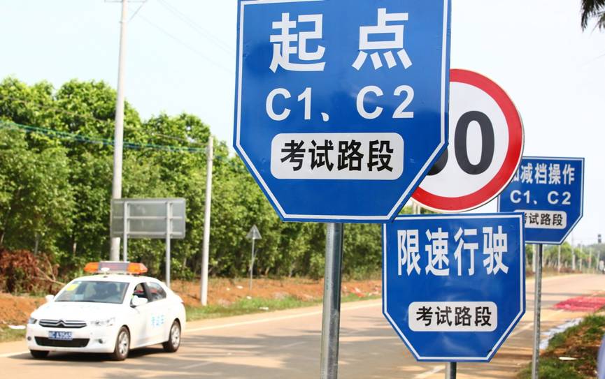 驾照学员上路关注事项,学员驾考关注事项
