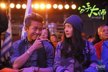 从“分手大师”的孤独谈《拆出你的沟通力》