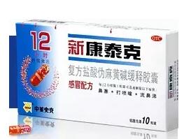 新西兰入境什么可以不申报,新西兰入境被遣返后签证还有效吗