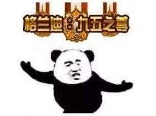 地下城与勇士摆烂玩法,地下城与勇士简要分析