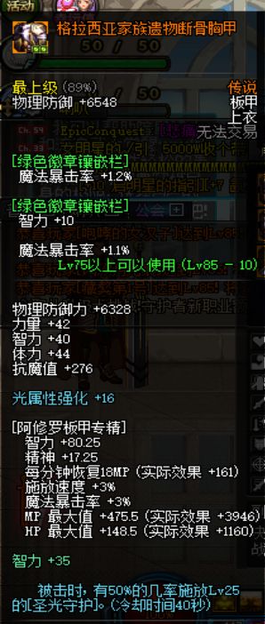 地下城与勇士摆烂玩法,地下城与勇士简要分析