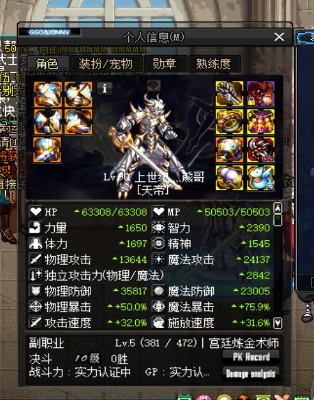 地下城与勇士摆烂玩法,地下城与勇士简要分析