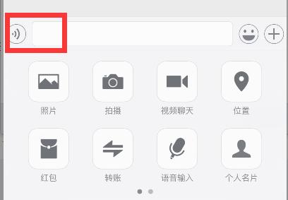 智能手机老年人使用入门教程,老年人智能手机微信使用教程