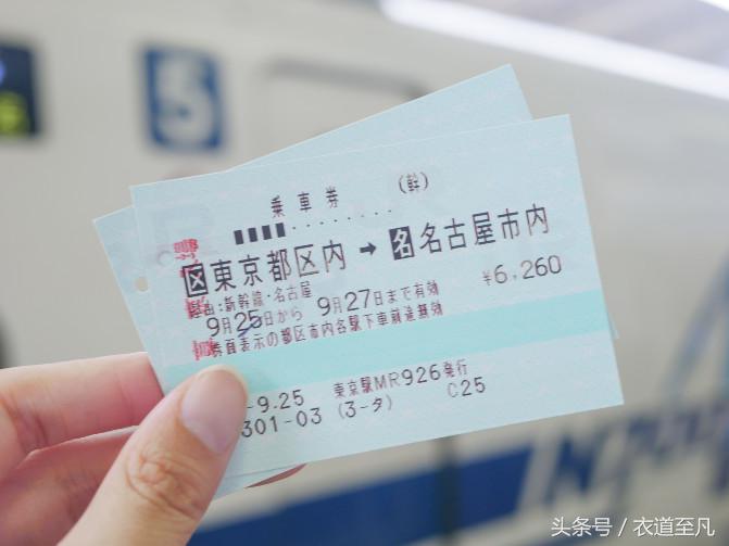 名古屋周边自由行推荐,日本名古屋一日游攻略住宿