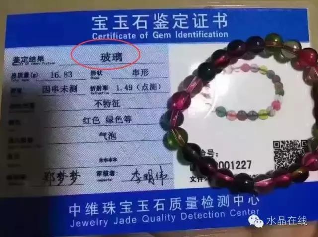 旅游景点购物防骗招数,在旅游景点买东西被骗了怎么办