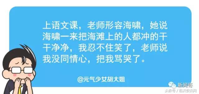 笑点特别低是什么原因,笑点低真的很痛苦