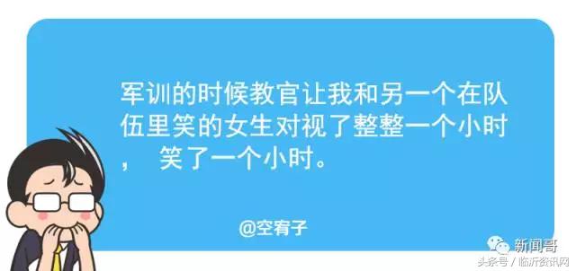 笑点特别低是什么原因,笑点低真的很痛苦