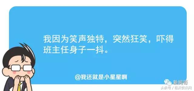 笑点特别低是什么原因,笑点低真的很痛苦