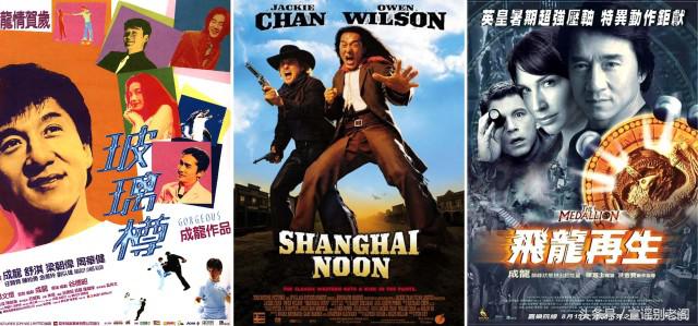 英伦对决成龙还能不能打,英伦对决成龙做陷阱