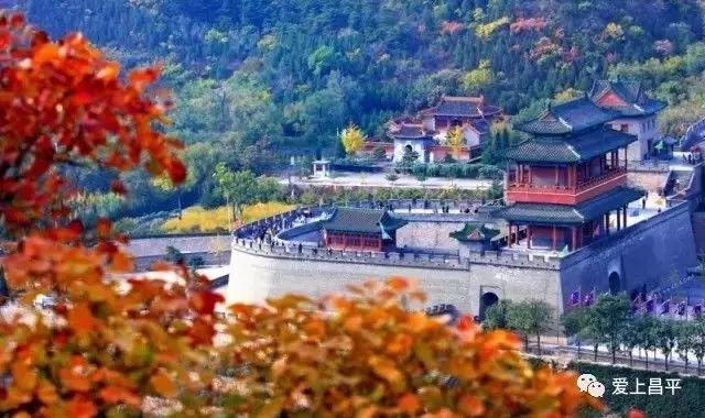 十一假期旅游推荐北京昌平,昌平九月周边游一日游自驾游