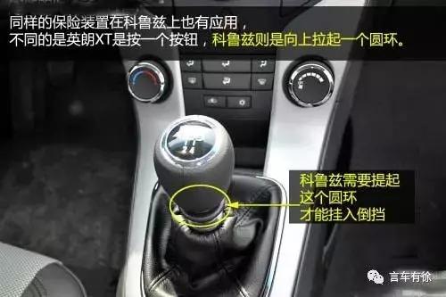 汽车挂倒挡报警怎么回事,汽车挂倒挡哪些会反转