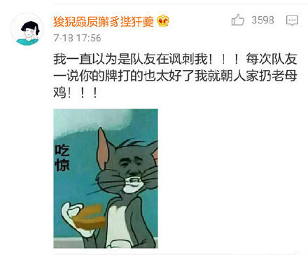 玩了八年的斗地主,玩斗地主学到的知识