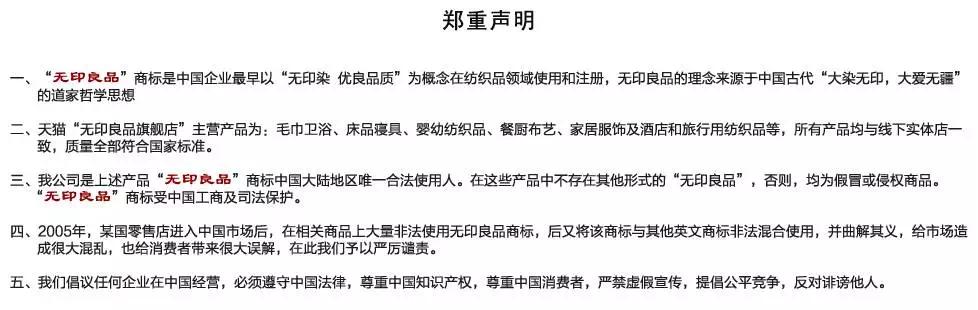 天猫旗舰店会不会有假货,天猫官方旗舰店会有假货吗