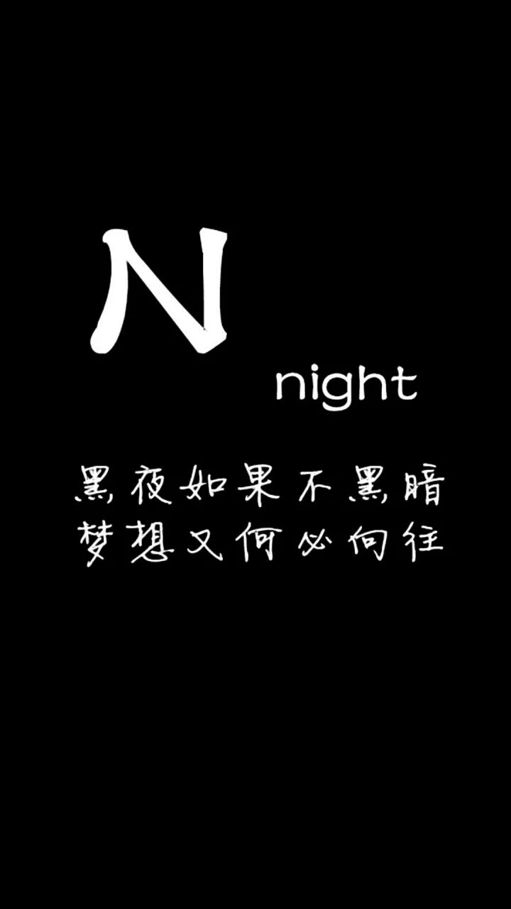 黑白简约手机壁纸超清全面屏,黑白简约壁纸苹果图案