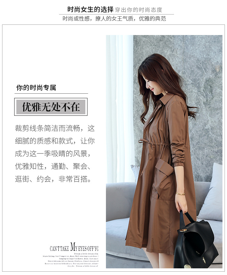 韩版中长款修身春秋风衣女外套,女款风衣外套中长款春秋