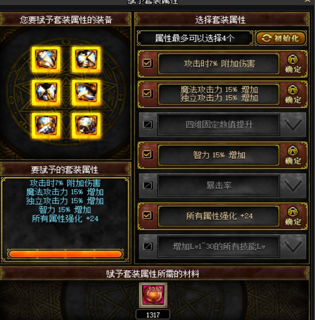 地下城与勇士摆烂玩法,地下城与勇士简要分析