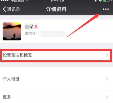 智能手机老年人使用入门教程,老年人智能手机微信使用教程
