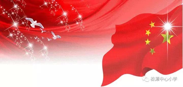 这几天，株潭各小学在网上红了