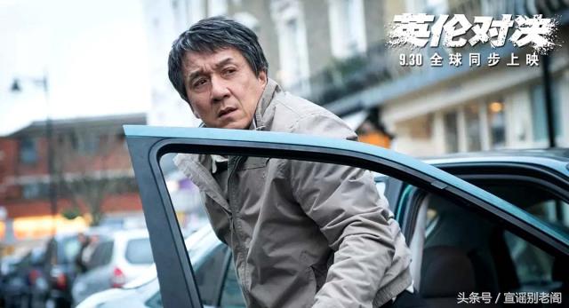 英伦对决成龙还能不能打,英伦对决成龙做陷阱