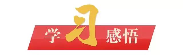学习习*平近**教育思想③｜习总书记谈理想信念：心中有阳光，脚下有力量
