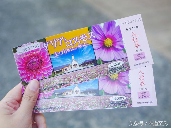 名古屋周边自由行推荐,日本名古屋一日游攻略住宿