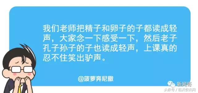 笑点特别低是什么原因,笑点低真的很痛苦