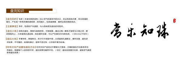 星月菩提怎么用手把玩,星月菩提怎么把玩是正确的呢